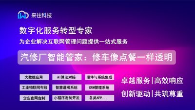 旅行社预订系统：让旅行规划像订外卖一样简单