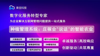 建筑工地监管系统：让安全帽变成智能助手